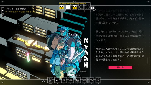 画像ギャラリー No.007のサムネイル画像 / 2024年，個人的クィアゲーム大賞。LGBTQ+もそうでない人も楽しめるイカしたクィアゲームたちを，勝手に表彰します