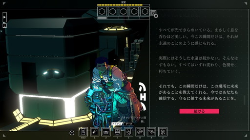 画像ギャラリー No.008のサムネイル画像 / 2024年，個人的クィアゲーム大賞。LGBTQ+もそうでない人も楽しめるイカしたクィアゲームたちを，勝手に表彰します
