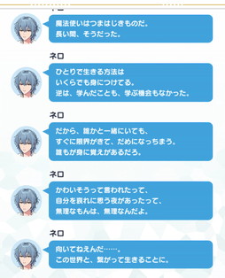 画像ギャラリー No.019のサムネイル画像 / 2024年，個人的クィアゲーム大賞。LGBTQ+もそうでない人も楽しめるイカしたクィアゲームたちを，勝手に表彰します