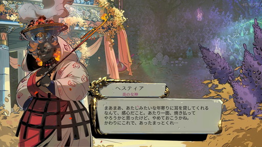 画像ギャラリー No.022のサムネイル画像 / 2024年，個人的クィアゲーム大賞。LGBTQ+もそうでない人も楽しめるイカしたクィアゲームたちを，勝手に表彰します