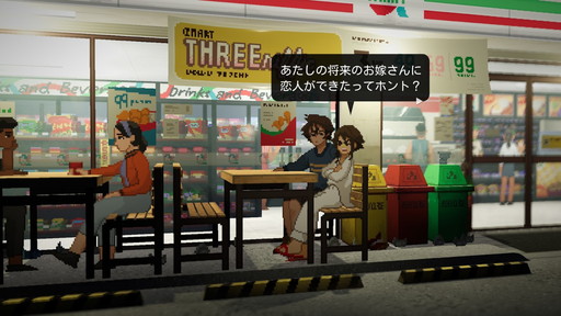 画像ギャラリー No.023のサムネイル画像 / 2024年，個人的クィアゲーム大賞。LGBTQ+もそうでない人も楽しめるイカしたクィアゲームたちを，勝手に表彰します