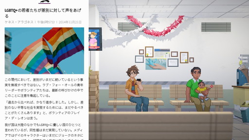 画像ギャラリー No.024のサムネイル画像 / 2024年，個人的クィアゲーム大賞。LGBTQ+もそうでない人も楽しめるイカしたクィアゲームたちを，勝手に表彰します