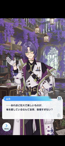 画像ギャラリー No.026のサムネイル画像 / 2024年，個人的クィアゲーム大賞。LGBTQ+もそうでない人も楽しめるイカしたクィアゲームたちを，勝手に表彰します