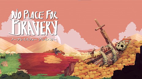 画像ギャラリー No.001のサムネイル画像 / ブラジル産のアクションRPG「No Place for Bravery」，本日発売。Switch版は10月5日23：59まで10％オフ