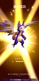 画像ギャラリー No.004のサムネイル画像 / 放置系RPGとシューティングが融合。「ホウチ＆ドラゴンズ」が事前登録受付を開始