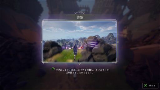 画像ギャラリー No.006のサムネイル画像 / 魔法系バトルロイヤル「スペルブレイク」プレイレポート。俺のこの手が真っ赤に燃える！