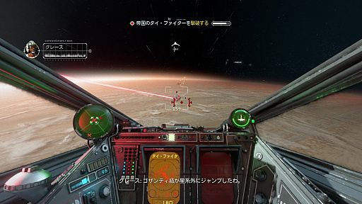画像ギャラリー No.010のサムネイル画像 / 「Star Wars: スコードロン」プレイレポート。個性的な8機のスターファイターによる空中戦が熱い，ドッグファイト好きにも勧められる満足度の高い1本