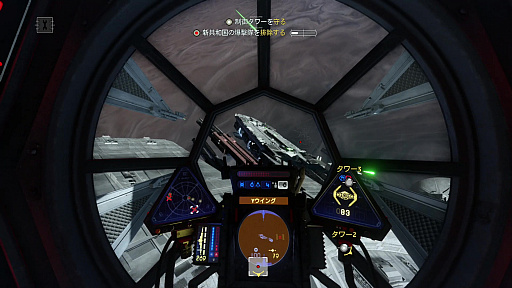 画像ギャラリー No.013のサムネイル画像 / 「Star Wars: スコードロン」プレイレポート。個性的な8機のスターファイターによる空中戦が熱い，ドッグファイト好きにも勧められる満足度の高い1本