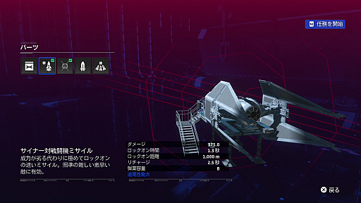 画像ギャラリー No.016のサムネイル画像 / 「Star Wars: スコードロン」プレイレポート。個性的な8機のスターファイターによる空中戦が熱い，ドッグファイト好きにも勧められる満足度の高い1本