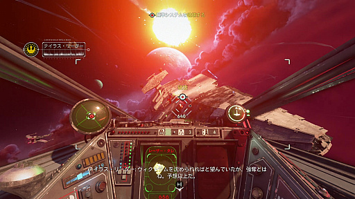 画像ギャラリー No.018のサムネイル画像 / 「Star Wars: スコードロン」プレイレポート。個性的な8機のスターファイターによる空中戦が熱い，ドッグファイト好きにも勧められる満足度の高い1本