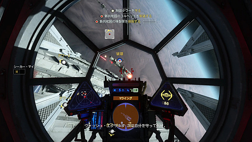 画像ギャラリー No.023のサムネイル画像 / 「Star Wars: スコードロン」プレイレポート。個性的な8機のスターファイターによる空中戦が熱い，ドッグファイト好きにも勧められる満足度の高い1本
