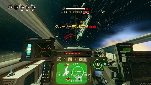 画像ギャラリー No.027のサムネイル画像 / 「Star Wars: スコードロン」プレイレポート。個性的な8機のスターファイターによる空中戦が熱い，ドッグファイト好きにも勧められる満足度の高い1本
