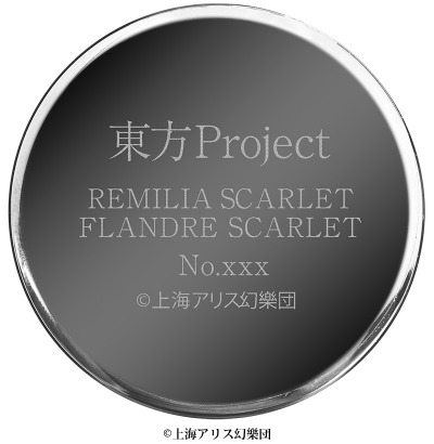 画像ギャラリー No.006のサムネイル画像 / 「東方Project」公式コラボ腕時計の受注がスタート。スカーレット姉妹・古明地姉妹の2モデル 