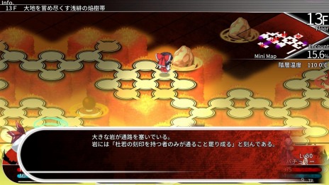 画像ギャラリー No.006のサムネイル画像 / PS4/Switch版「東方の迷宮 -幻想郷と天貫の大樹-」が本日リリース。東方Projectのキャラクターが50人以上登場するダンジョンRPG
