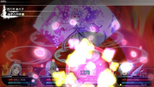 画像ギャラリー No.015のサムネイル画像 / PS4/Switch版「東方の迷宮 -幻想郷と天貫の大樹-」が本日リリース。東方Projectのキャラクターが50人以上登場するダンジョンRPG