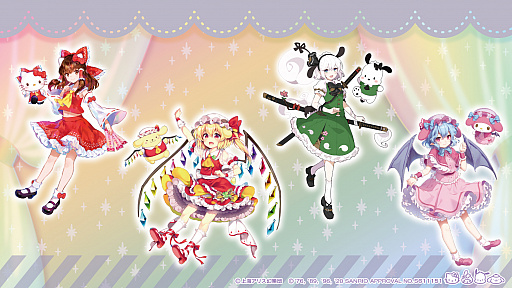 画像ギャラリー No.002のサムネイル画像 / 「東方Project×サンリオキャラクターズ」，霊夢とキティ，フランとポムポムプリンなど，第1弾の組み合わせと一部イラストが公開