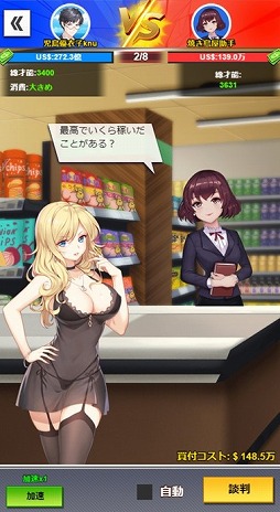 画像ギャラリー No.004のサムネイル画像 / 「億万長者」の新サーバー設置を記念したオープンイベントが開催