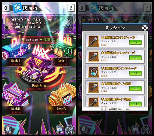 画像ギャラリー No.004のサムネイル画像 / 経営シム「億万長者」，定期的に開催されるミニゲームで豪華報酬を手に入れよう