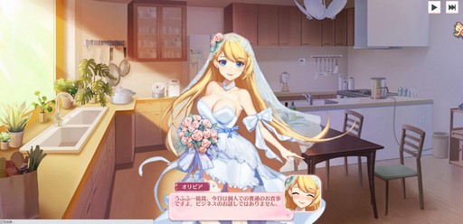 画像ギャラリー No.006のサムネイル画像 / 「億万長者」，新コンテンツ“愛のメール”を本日実装