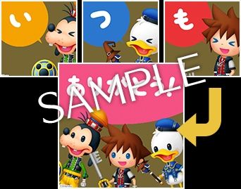 画像ギャラリー No.003のサムネイル画像 / スクウェア・エニックス e-STOREで「動く！グリーティングGIFスタンププレゼントキャンペーン」第3弾が開始