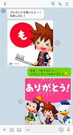 画像ギャラリー No.004のサムネイル画像 / スクウェア・エニックス e-STOREで「動く！グリーティングGIFスタンププレゼントキャンペーン」第3弾が開始