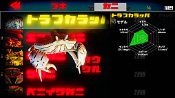 画像ギャラリー No.005のサムネイル画像 / Switch版「カニノケンカ -Fight Crab-」が本日発売。挿入歌2曲の歌詞付きMV（ショートVer.）が公開