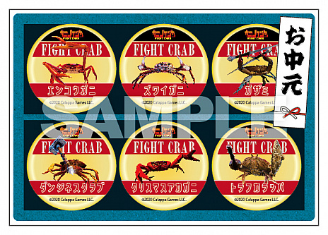 画像ギャラリー No.012のサムネイル画像 / Switch版「カニノケンカ -Fight Crab-」が本日発売。挿入歌2曲の歌詞付きMV（ショートVer.）が公開