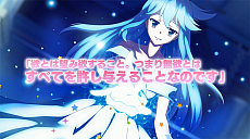 画像ギャラリー No.002のサムネイル画像 / 「この素晴らしい世界に祝福を！ 〜この欲望の衣装に寵愛を！〜」のオープニングムービーとエンディング主題歌情報が公開