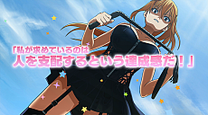 画像ギャラリー No.003のサムネイル画像 / 「この素晴らしい世界に祝福を！ 〜この欲望の衣装に寵愛を！〜」のオープニングムービーとエンディング主題歌情報が公開