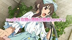 画像ギャラリー No.004のサムネイル画像 / 「この素晴らしい世界に祝福を！ 〜この欲望の衣装に寵愛を！〜」のオープニングムービーとエンディング主題歌情報が公開