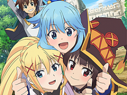 「この素晴らしい世界に祝福を！ 〜この欲望の衣装に寵愛を！〜」のオープニングムービーとエンディング主題歌情報が公開