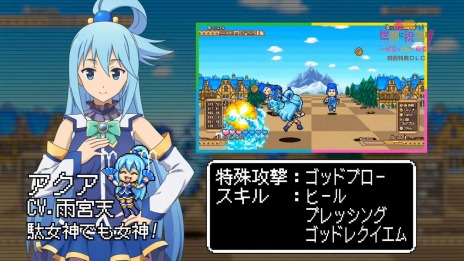 画像ギャラリー No.006のサムネイル画像 / 「この素晴らしい世界に祝福を！ 〜この欲望の衣装に寵愛を！〜」の初回特典シューティングゲーム“カズマの飛び出せ大冒険！”のPVが公開