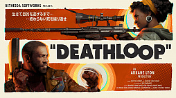 画像ギャラリー No.031のサムネイル画像 / 「DEATHLOOP」プレイレポート。1日で8人の暗殺に挑むステルスアクションは，“ループによる成長”が存分に味わえる意欲作