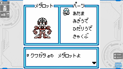 画像ギャラリー No.004のサムネイル画像 / 「メダロット クラシックス プラス」発売記念に，初代「メダロット」の思い出を語る。“背伸びしたい子供”の心を掴んだ人格を持ったメカたち
