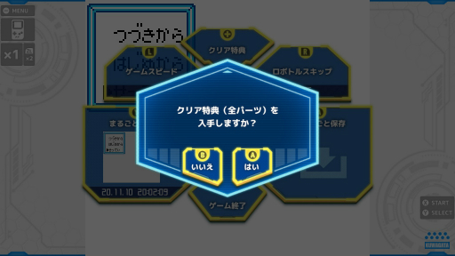 画像ギャラリー No.021のサムネイル画像 / 「メダロット クラシックス プラス」発売記念に，初代「メダロット」の思い出を語る。“背伸びしたい子供”の心を掴んだ人格を持ったメカたち