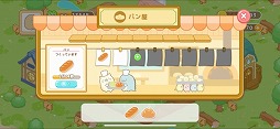 画像ギャラリー No.002のサムネイル画像 / 「すみっコぐらし　農園つくるんです」が10月下旬に配信予定。限定デコアイテムを獲得できるチャンスがある事前登録も開始に
