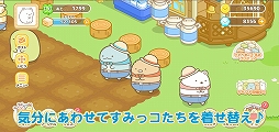 画像ギャラリー No.004のサムネイル画像 / 「すみっコぐらし　農園つくるんです」の配信がスタート。限定デコを含む事前登録報酬の受け取りは11月17日まで