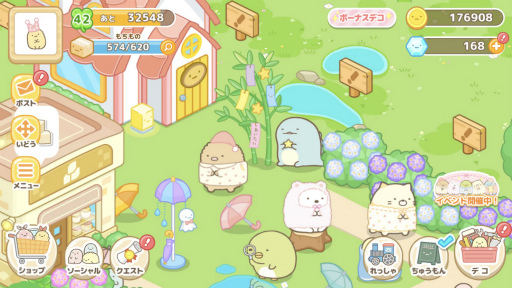 画像ギャラリー No.001のサムネイル画像 / 「すみっコぐらし　農園つくるんです」で七夕イベントが開催中。七夕の笹飾りを農園に設置すると……
