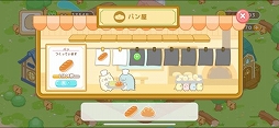 すみっコぐらし 農園つくるんです
