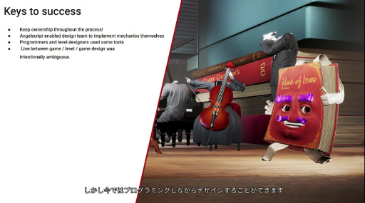 画像ギャラリー No.003のサムネイル画像 / スウェーデン発のヒット作「It Takes Two」レベルデザイナーが語る。デザイナーとプログラマー，役職の垣根を超えたクリエイティブな環境