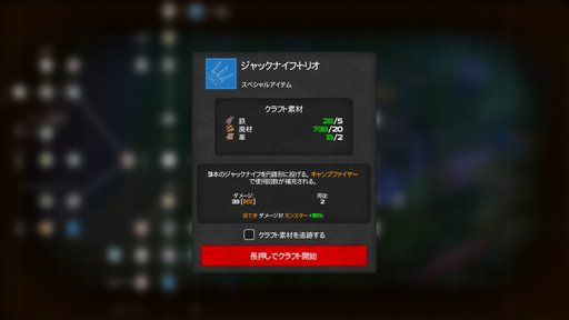 画像ギャラリー No.003のサムネイル画像 / GWは一緒にゲームしよっか？　2人で朝まで遊びたいおススメ“ローカル協力プレイ”ゲーム5本を紹介