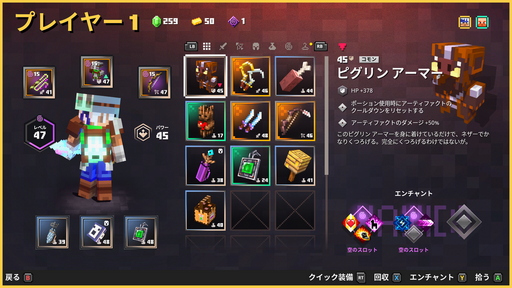 画像ギャラリー No.004のサムネイル画像 / GWは一緒にゲームしよっか？　2人で朝まで遊びたいおススメ“ローカル協力プレイ”ゲーム5本を紹介
