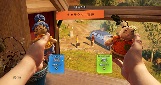 画像ギャラリー No.003のサムネイル画像 / 2人プレイ専用ゲームは，1人でもクリアできるのか？　そして楽しめるのか？　究極のぼっちプレイに挑んだレポートをお届け