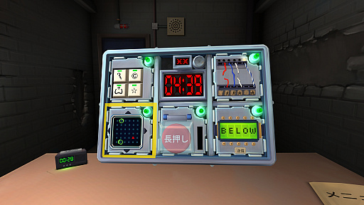 画像ギャラリー No.030のサムネイル画像 / 2人プレイ専用ゲームは，1人でもクリアできるのか？　そして楽しめるのか？　究極のぼっちプレイに挑んだレポートをお届け