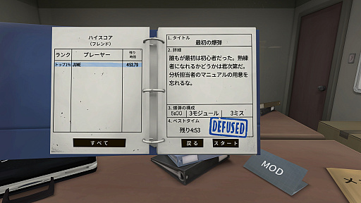 画像ギャラリー No.031のサムネイル画像 / 2人プレイ専用ゲームは，1人でもクリアできるのか？　そして楽しめるのか？　究極のぼっちプレイに挑んだレポートをお届け