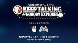 画像ギャラリー No.035のサムネイル画像 / 2人プレイ専用ゲームは，1人でもクリアできるのか？　そして楽しめるのか？　究極のぼっちプレイに挑んだレポートをお届け