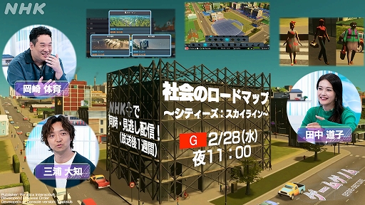 画像ギャラリー No.005のサムネイル画像 / 「ゲームゲノム」シーズン2，「パワフルプロ野球」「MOTHER2 ギーグの逆襲」など，後半のラインナップ6本の放送順と出演者の情報を発表
