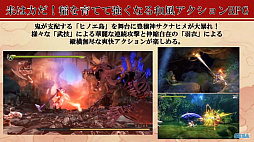 画像ギャラリー No.032のサムネイル画像 / ［TGS 2020］インパルスの板倉俊之さんが「Star Wars：スコードロン」のVRモードに挑戦。セガパートナーズ エクスプレスの9月27日配信分をレポート