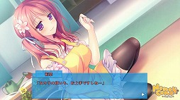 画像ギャラリー No.010のサムネイル画像 / 学園恋愛ADV「キミのとなりで恋してる！」のiOS版がリリース