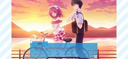 キミのとなりで恋してる!